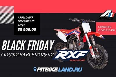 ЧЕРНАЯ ПЯТНИЦА у Питбайков APOLLO!